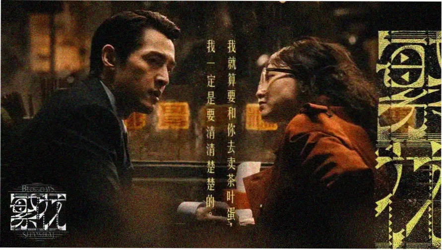 酷狗电影网本周焦点片单海报