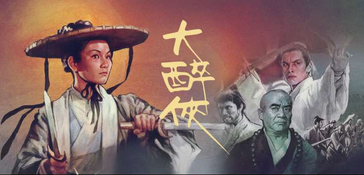 酷狗电影网周度主题海报