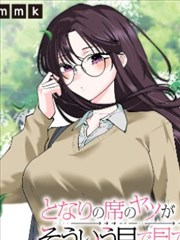 酷狗电影网馆藏漫画纸间剧场封面